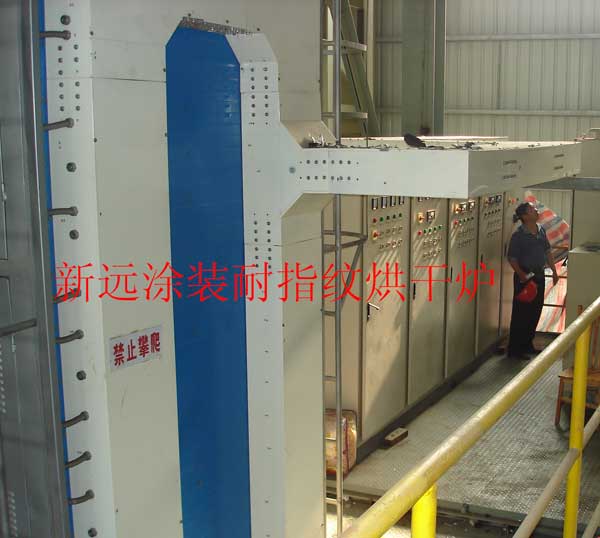 鈍化層、耐指紋涂層烘干爐